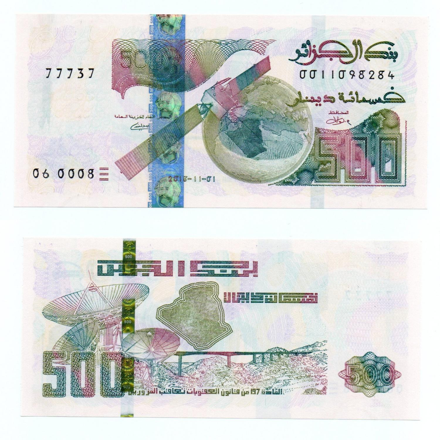 dza 500 2018 Billete Argelia 500 dinares 2018, anverso y reverso - Mundo Billete